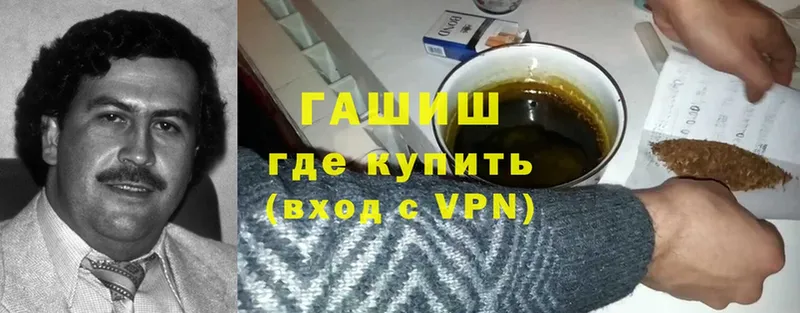 Гашиш Premium Отрадное