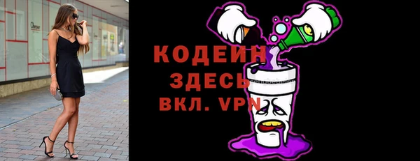 мефедрон VHQ Бронницы