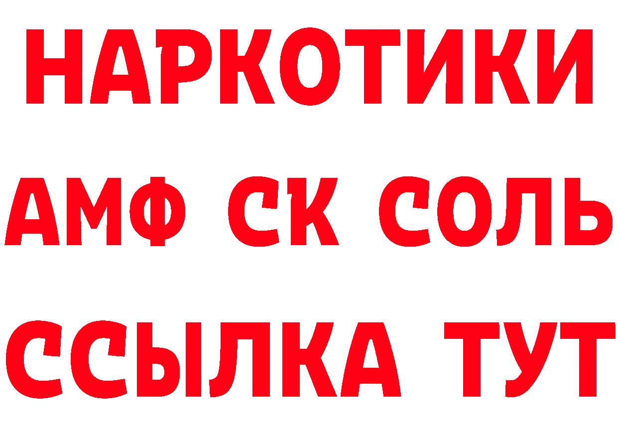 Кетамин VHQ как войти дарк нет гидра Отрадное